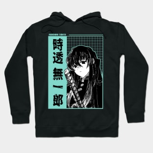 Tokito 11 Hoodie